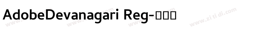 AdobeDevanagari Reg字体转换